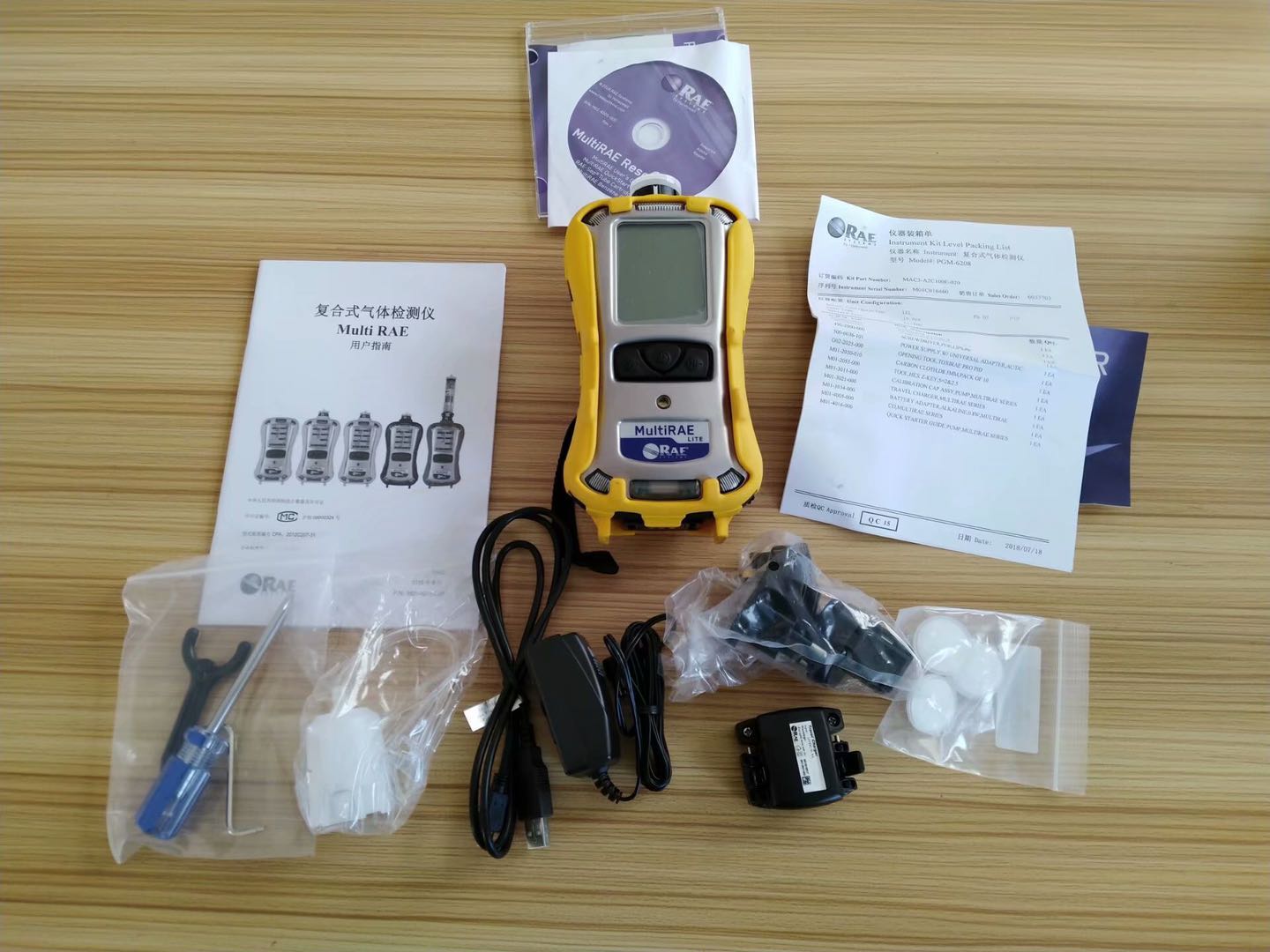 PGM-6208/6228 Portable Wireless Six-Gas Monitor